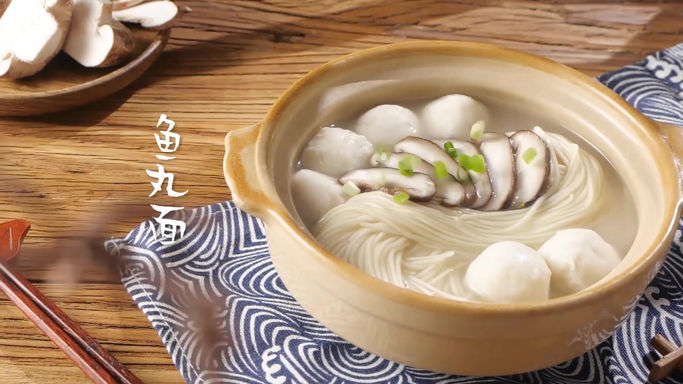 嫩鱼丸